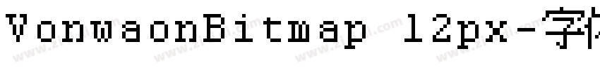 VonwaonBitmap 12px字体转换